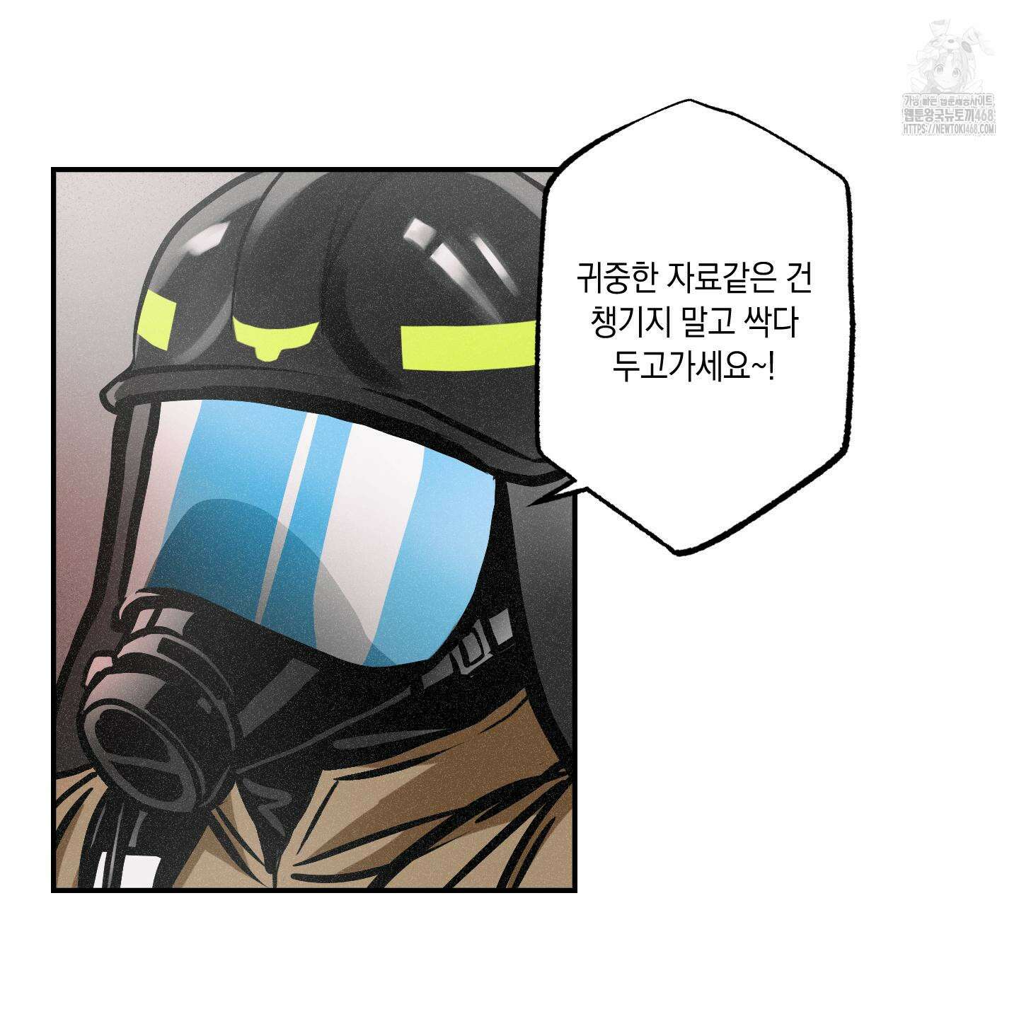 유령의 창 79화 47
