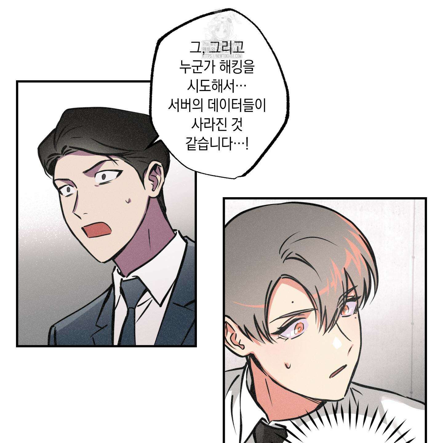 유령의 창 79화 49