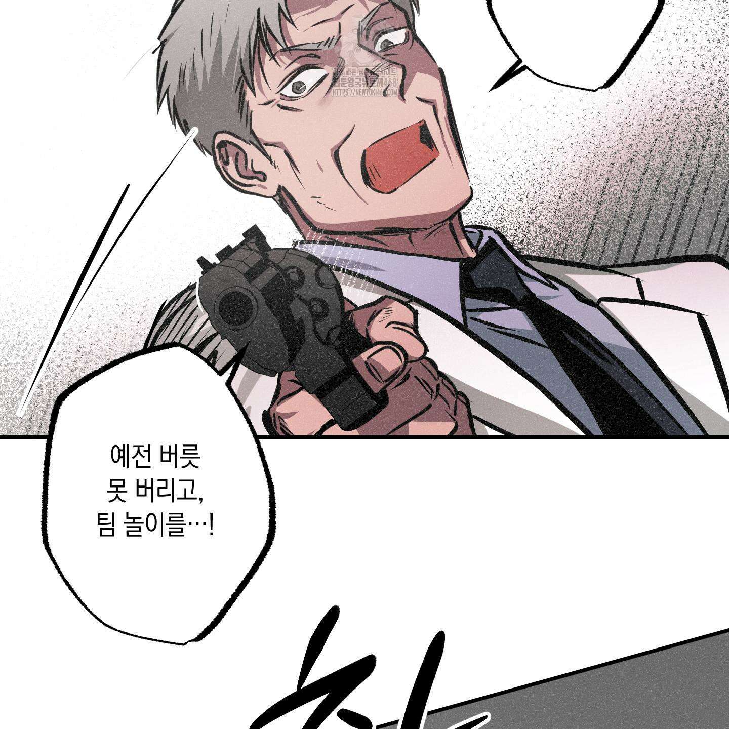 유령의 창 79화 52