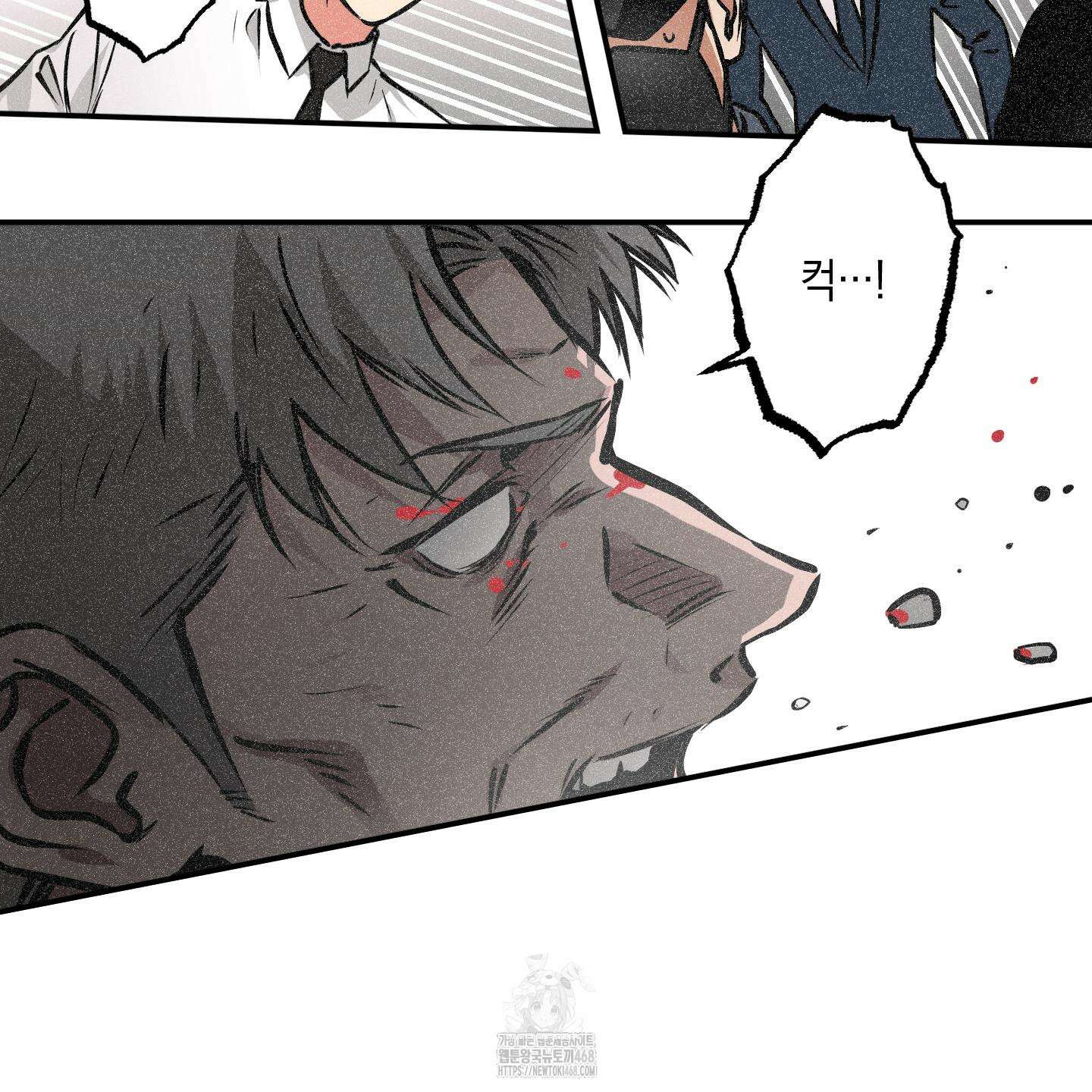 유령의 창 79화 60