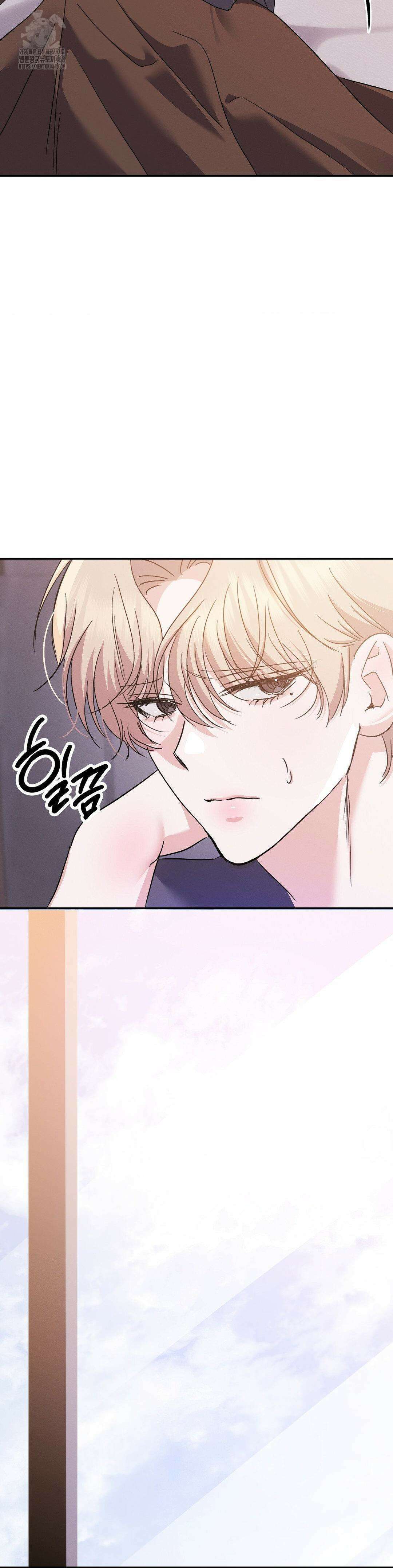 페티쉬 설명서 11화 14