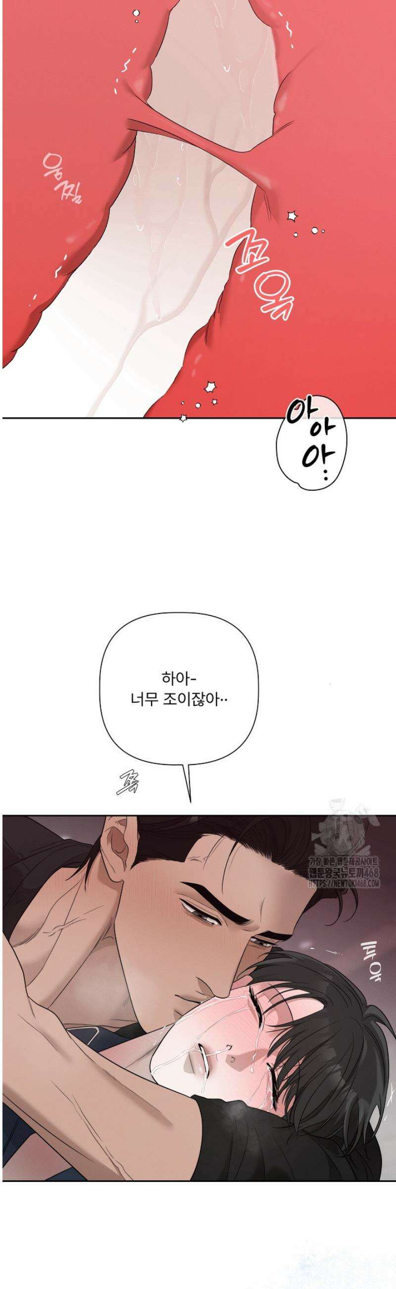 [성비단] 이상가족 13화 19