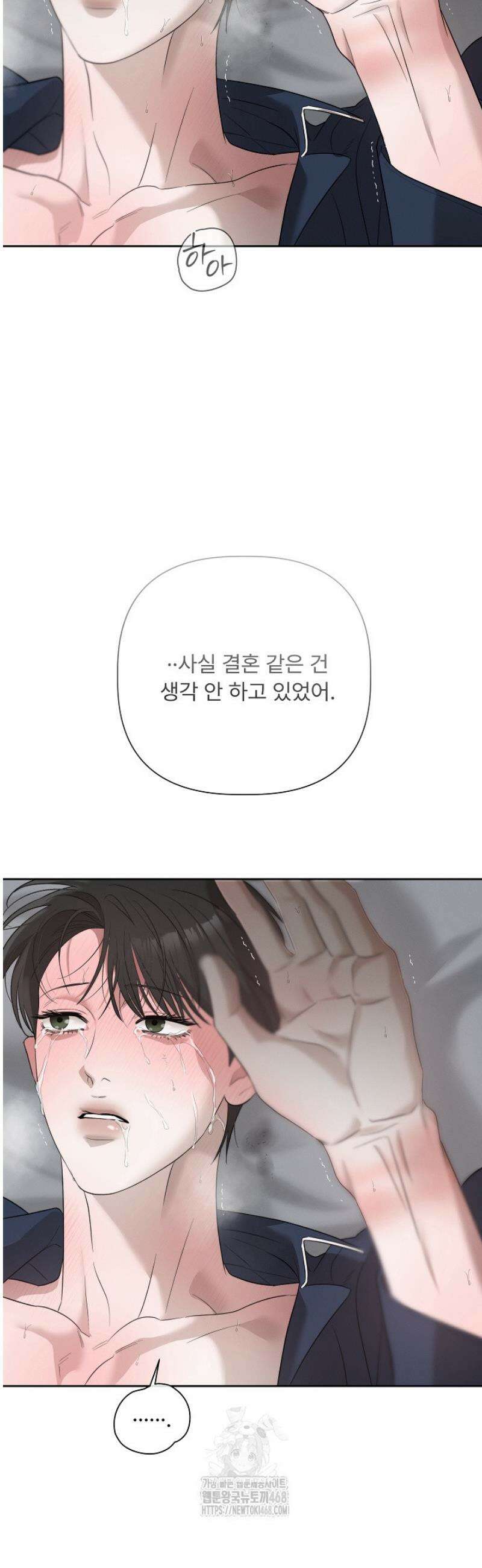 [성비단] 이상가족 13화 38