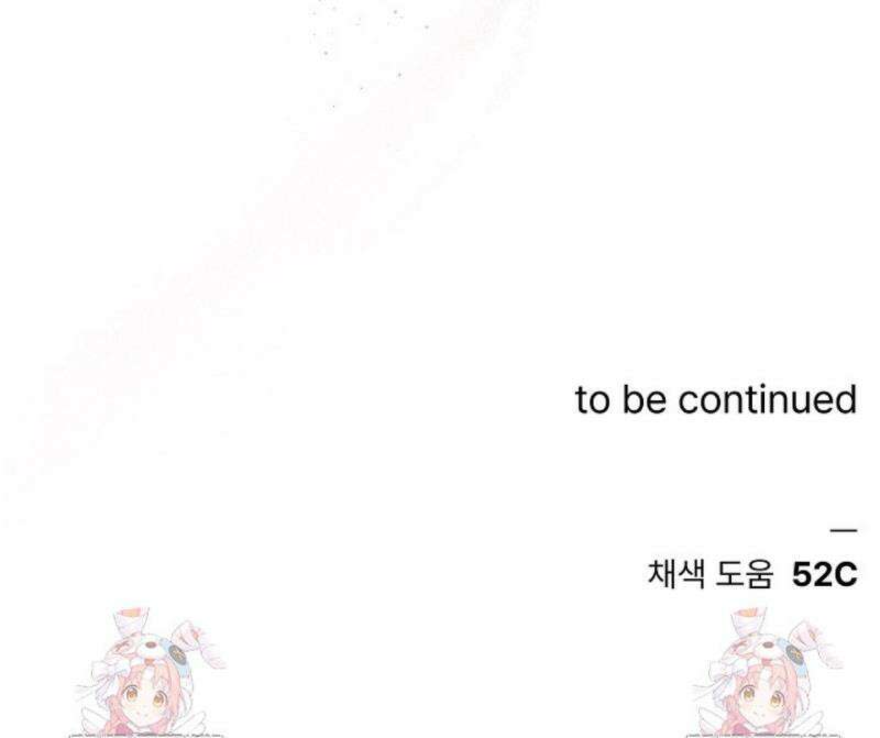 [성비단] 이상가족 13화 47