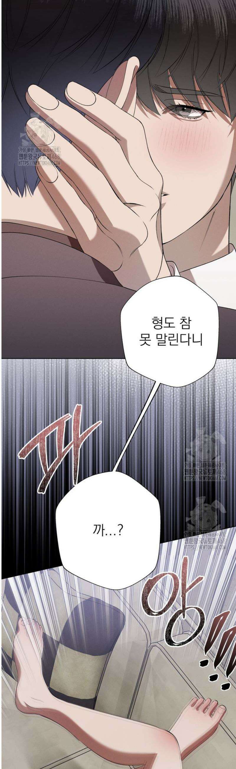 [성비단] 이상가족 20화 7
