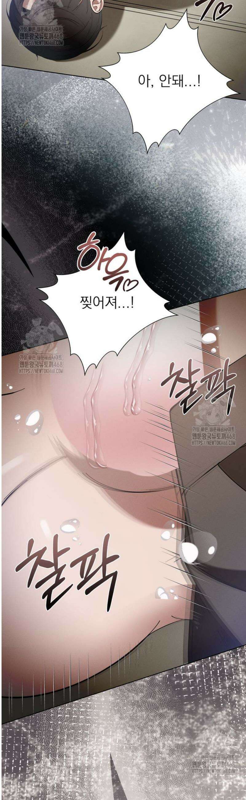 [성비단] 이상가족 20화 10