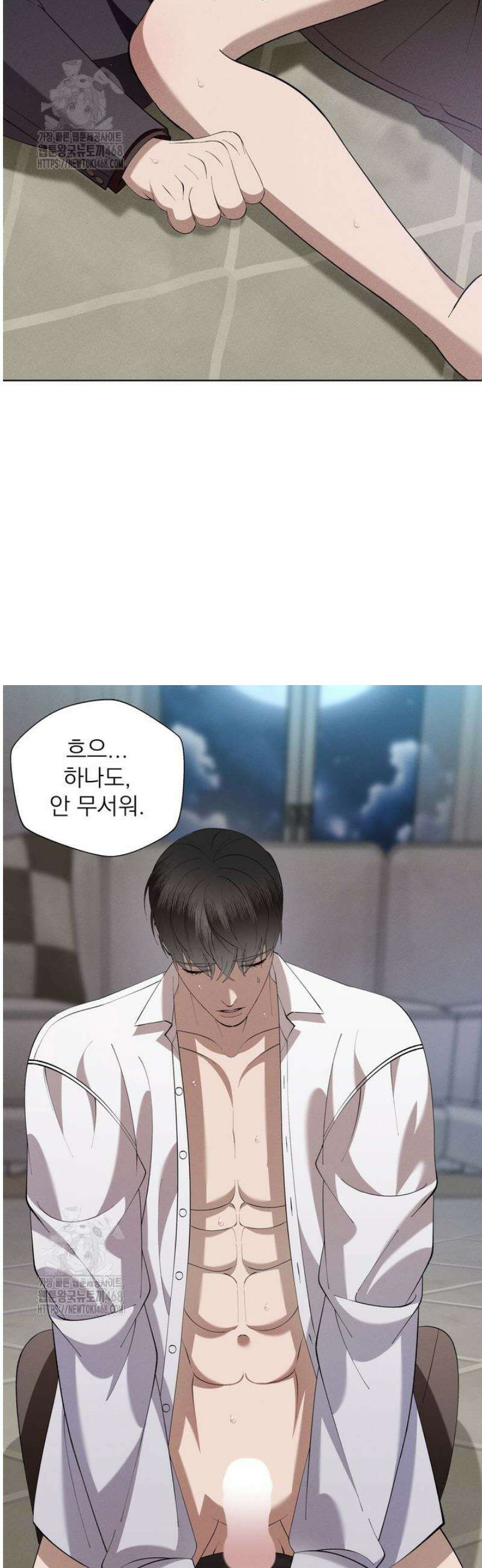 [성비단] 이상가족 20화 24