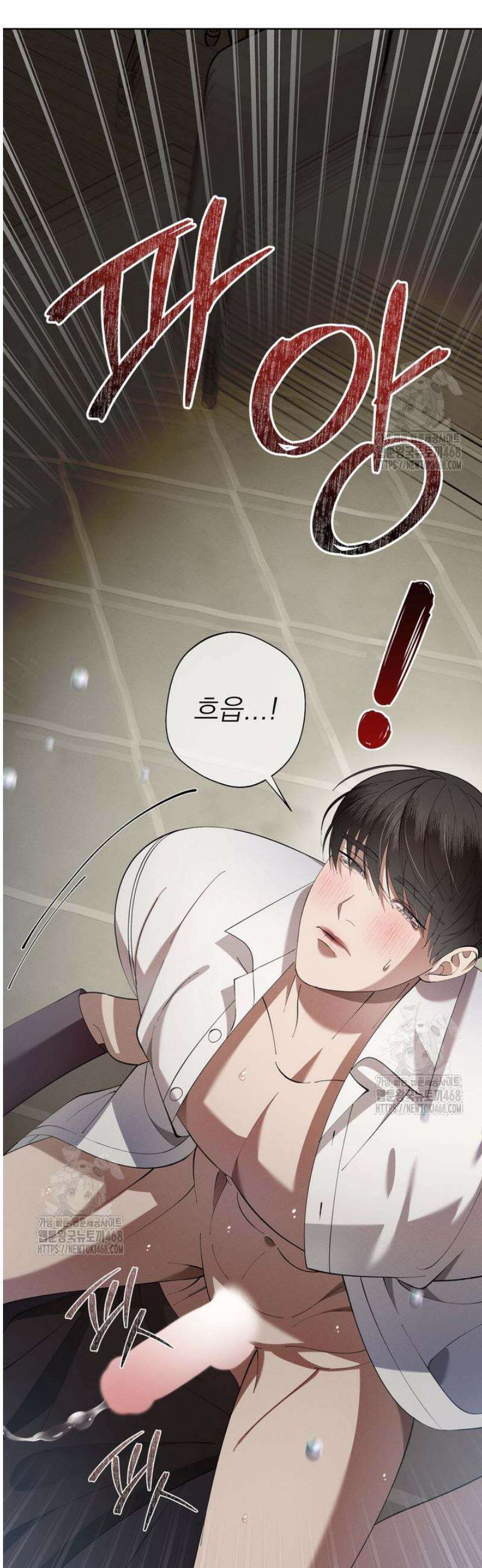 [성비단] 이상가족 20화 27