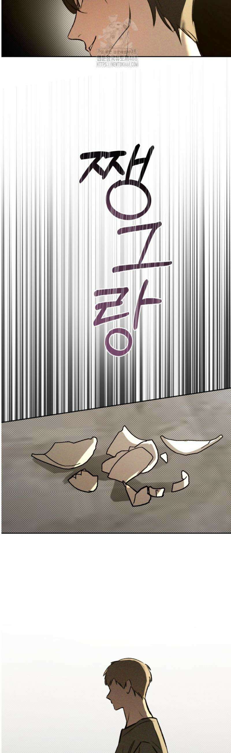 [성비단] 이상가족 34화 7