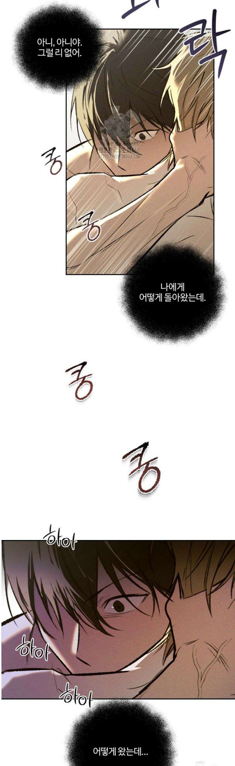 [성비단] 이상가족 34화 44