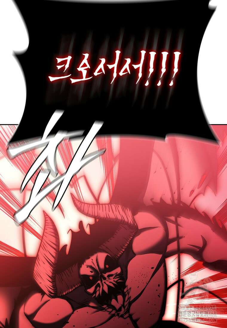 투불 75화 14