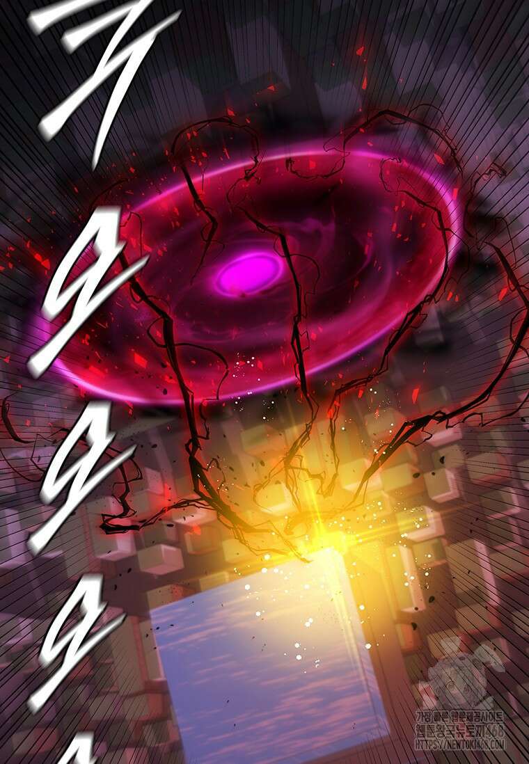투불 75화 16
