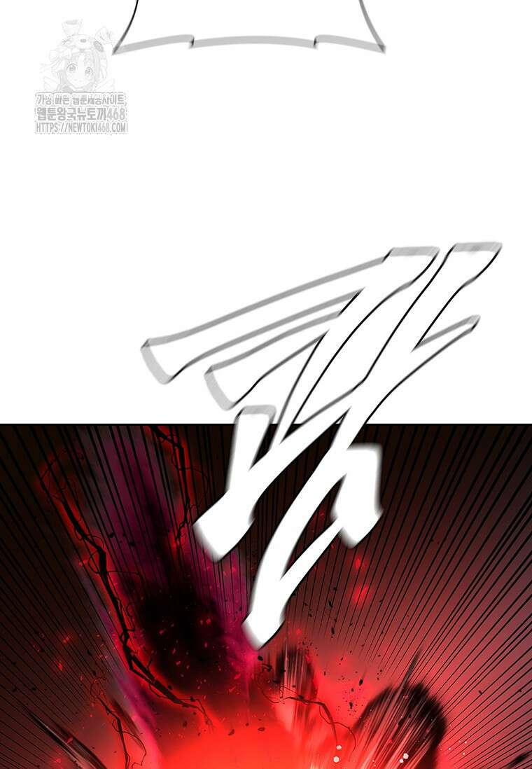 투불 75화 20