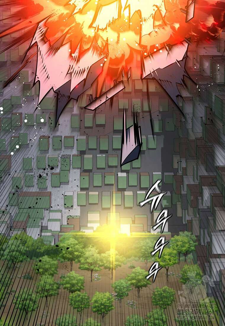 투불 75화 23