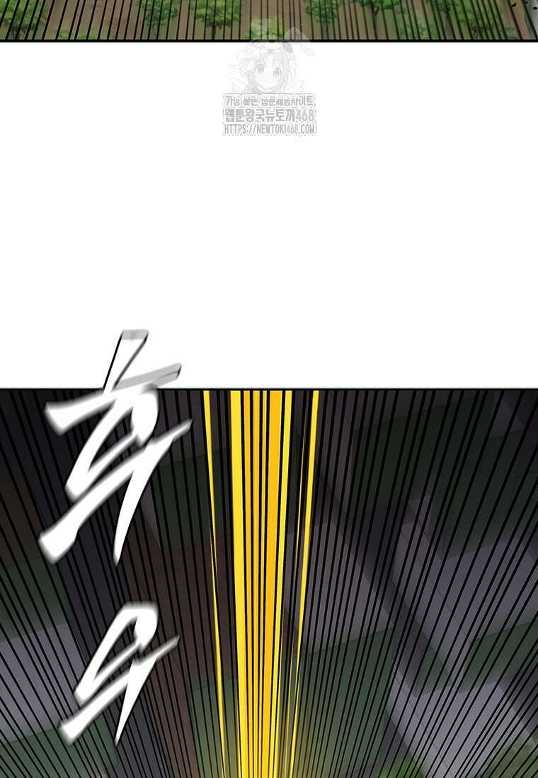 투불 75화 24