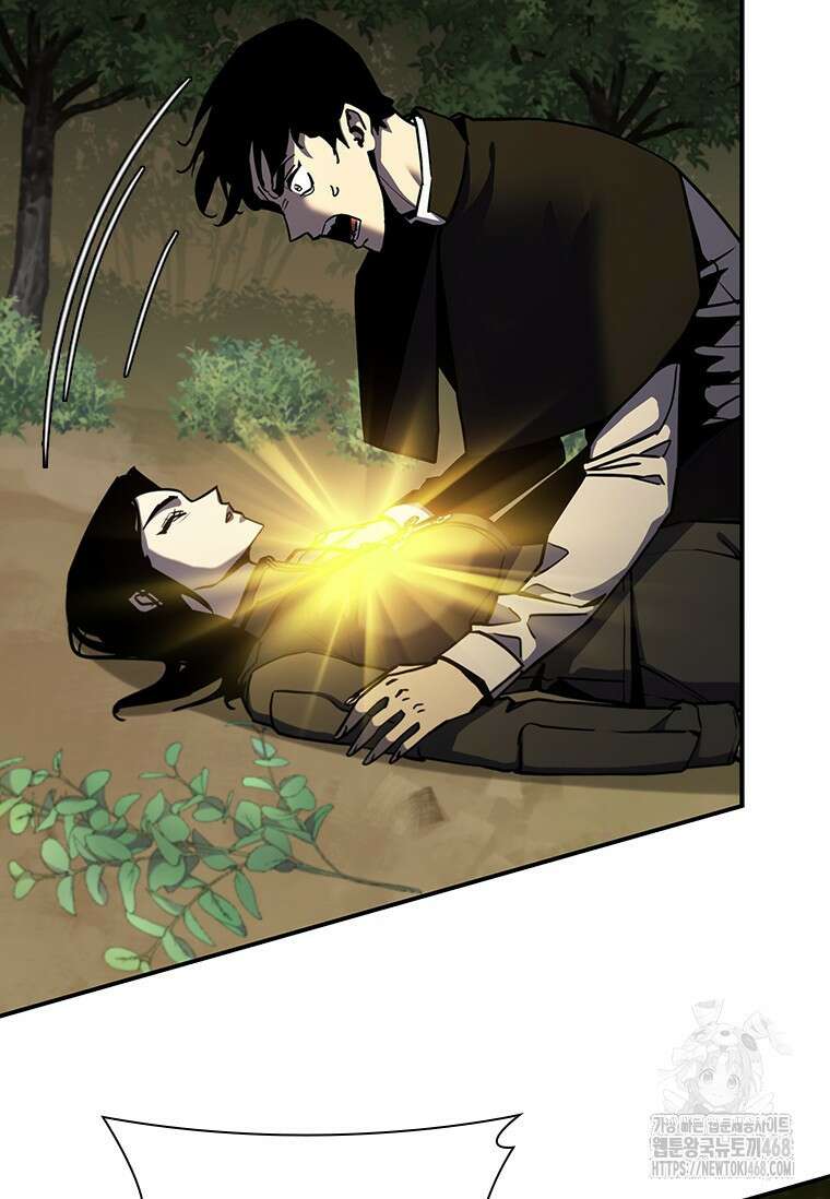 투불 75화 28
