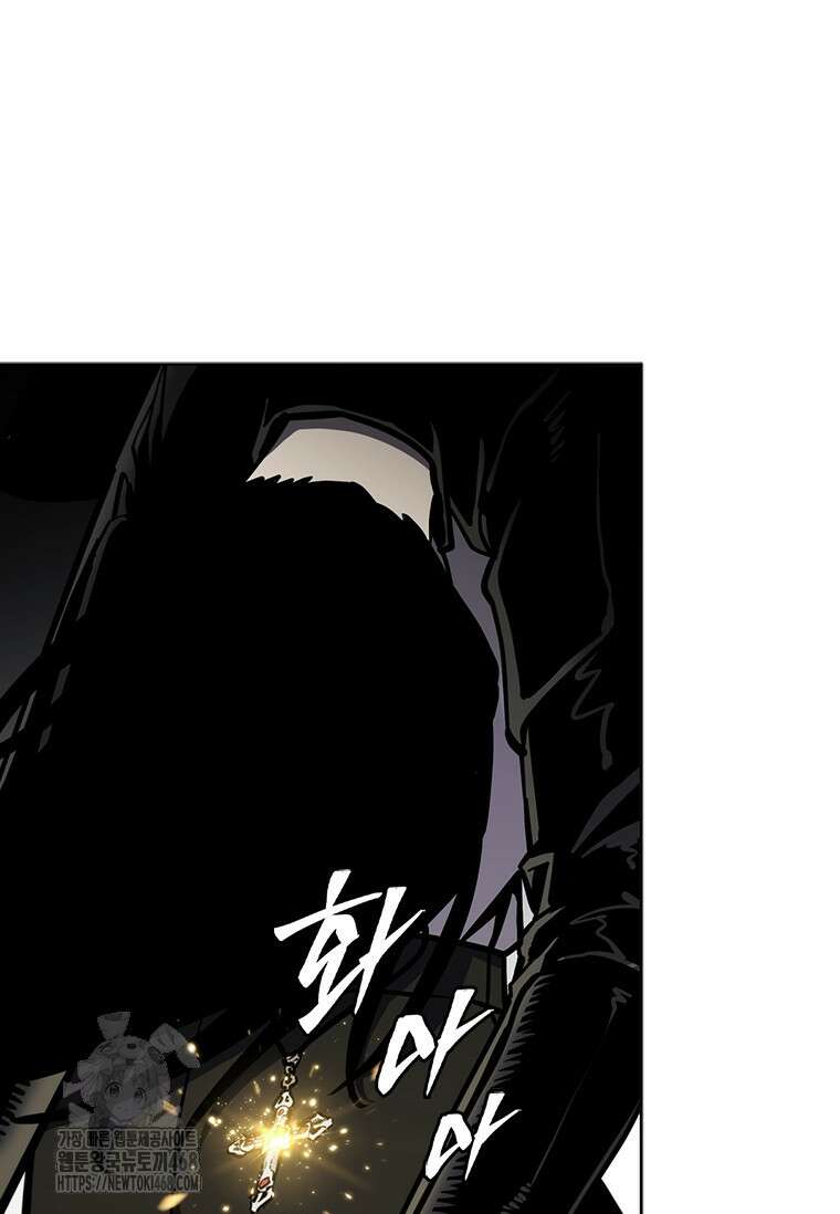 투불 75화 39