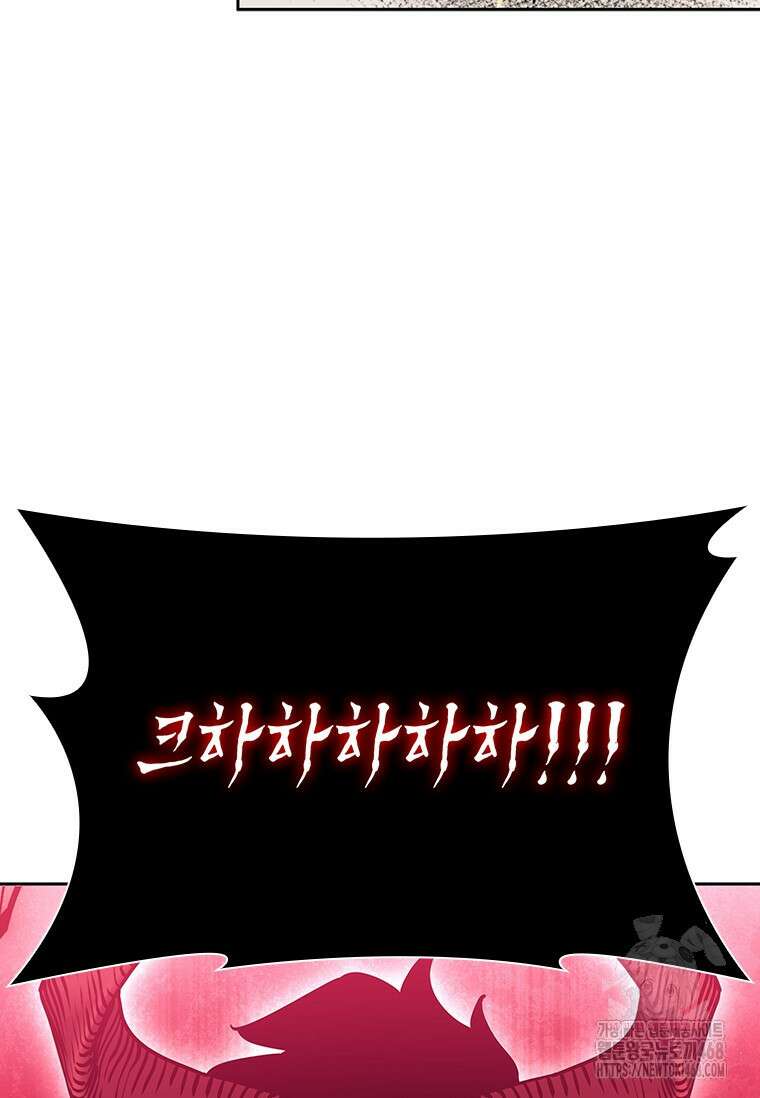 투불 75화 41