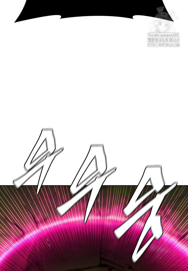 투불 75화 43