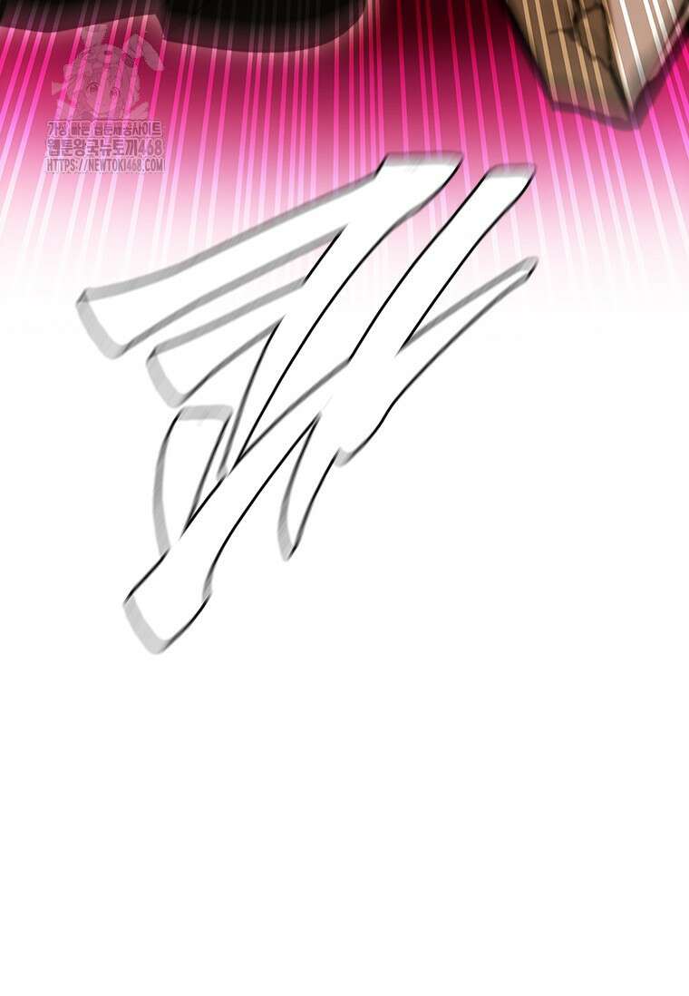 투불 75화 48