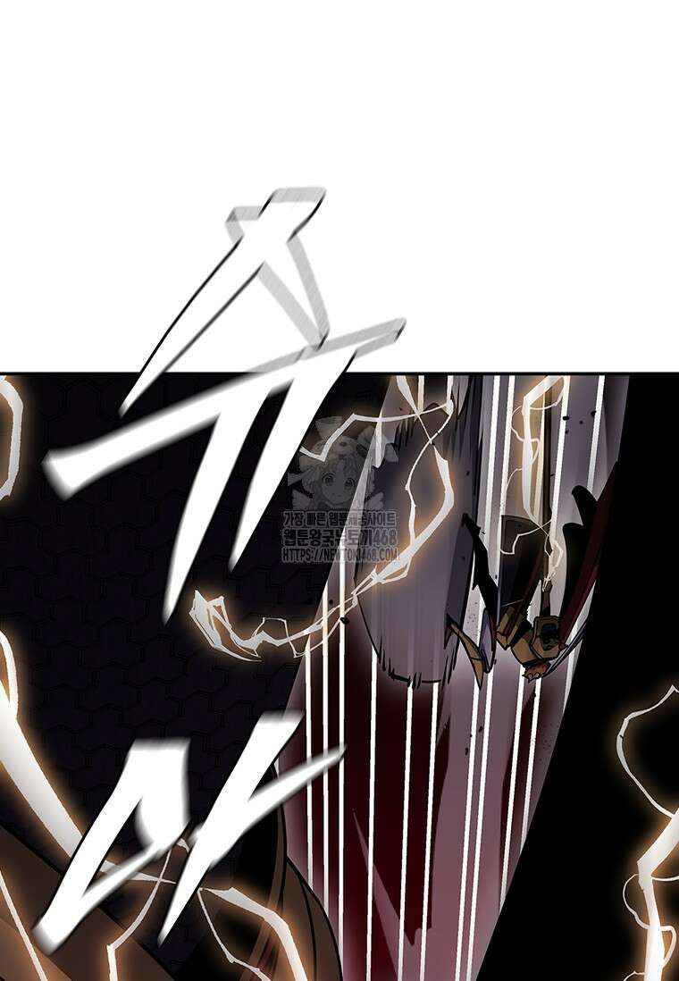 투불 75화 51