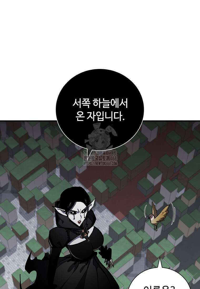 투불 75화 65