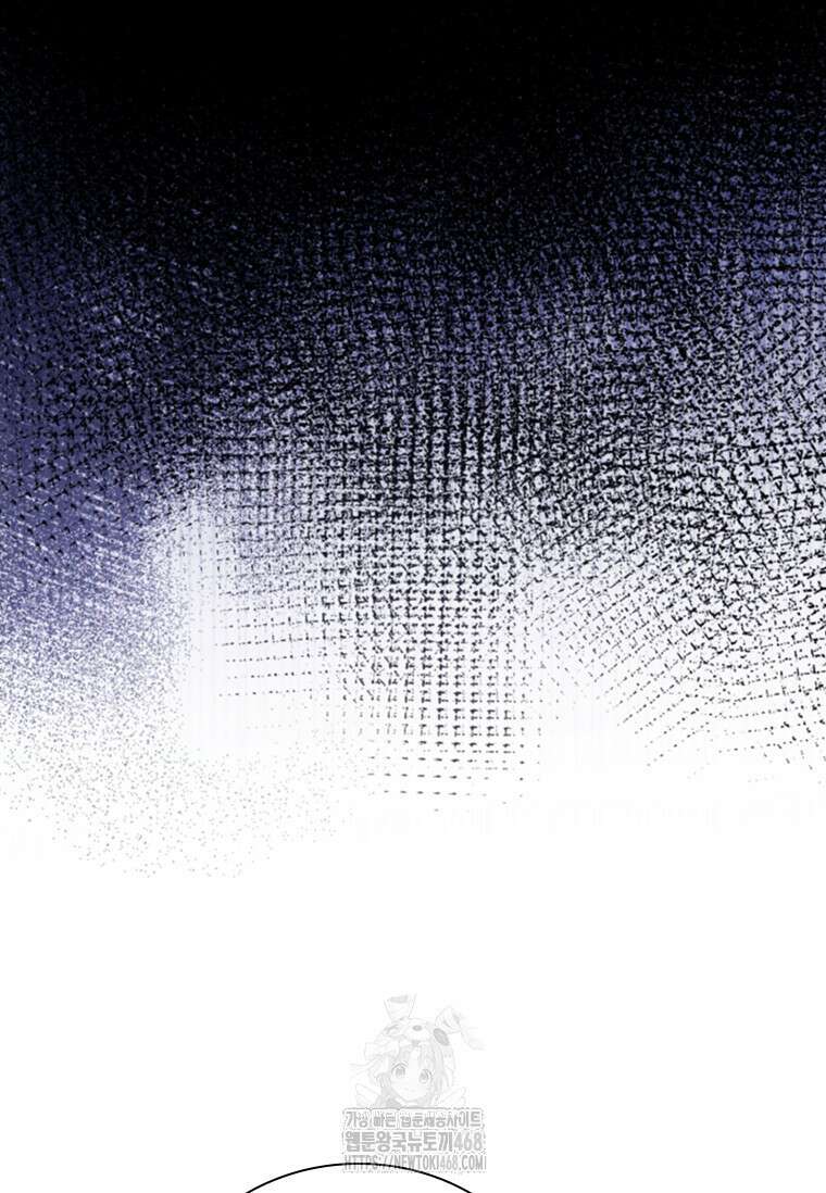 투불 75화 69