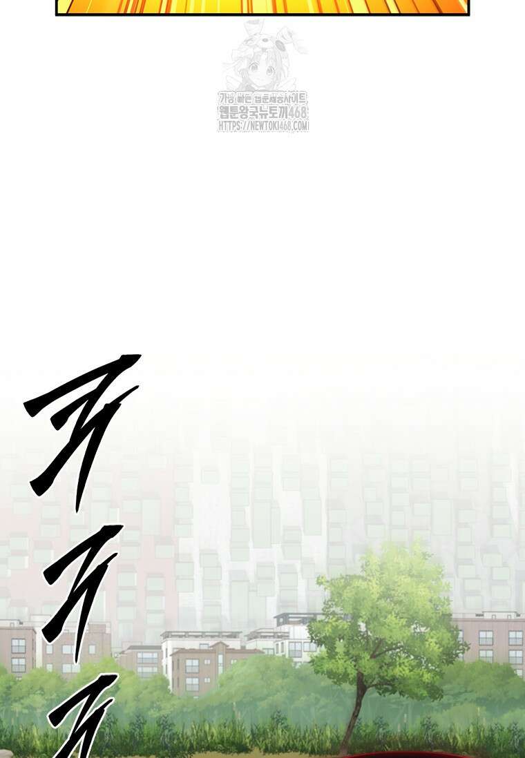 투불 75화 88