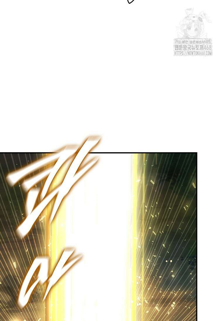 투불 75화 100