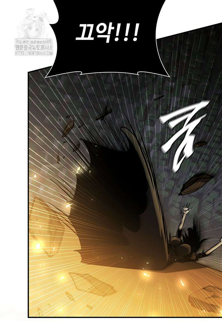 투불 75화 102