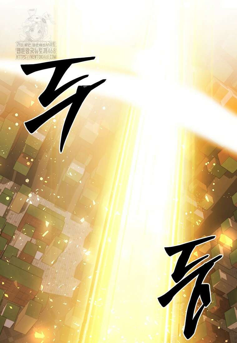 투불 75화 103