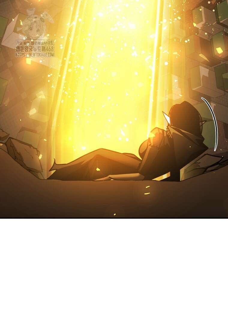 투불 75화 104