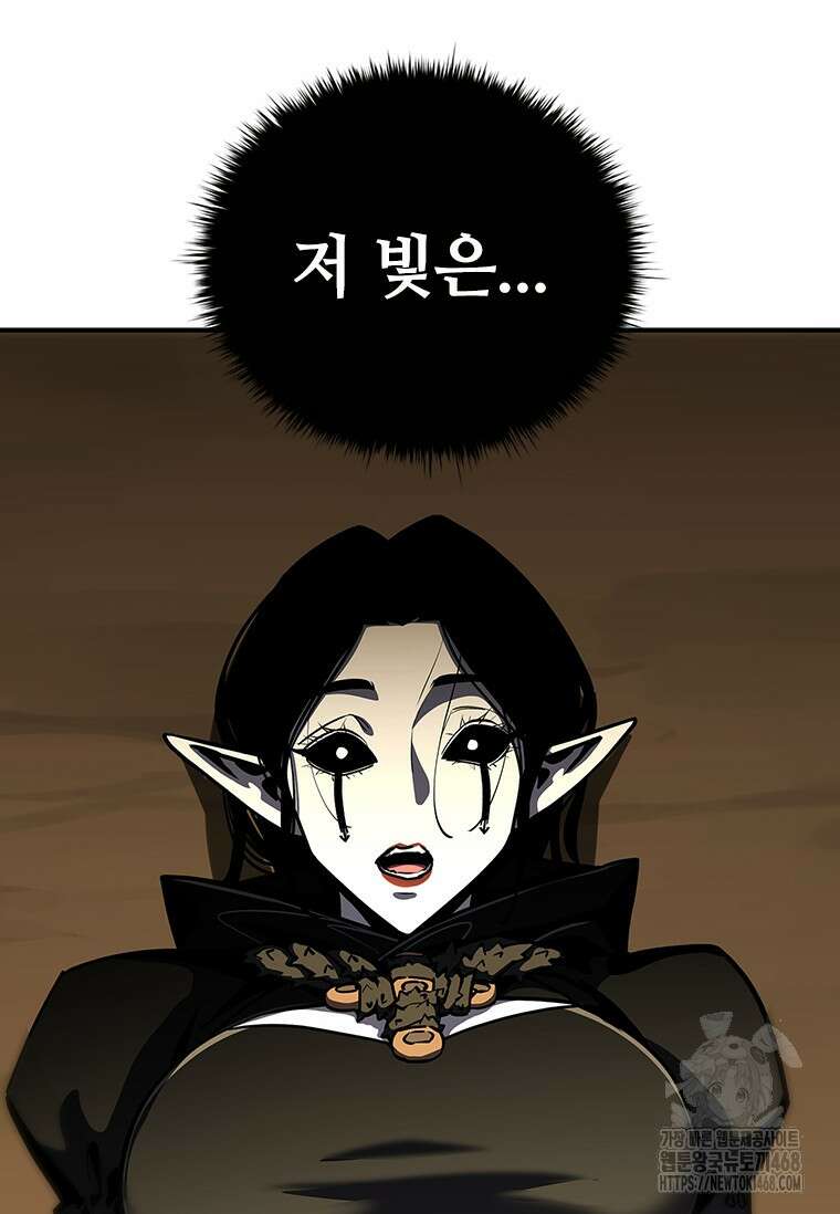 투불 75화 105