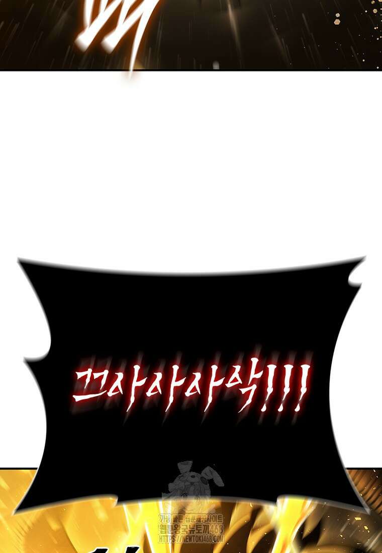 투불 75화 121