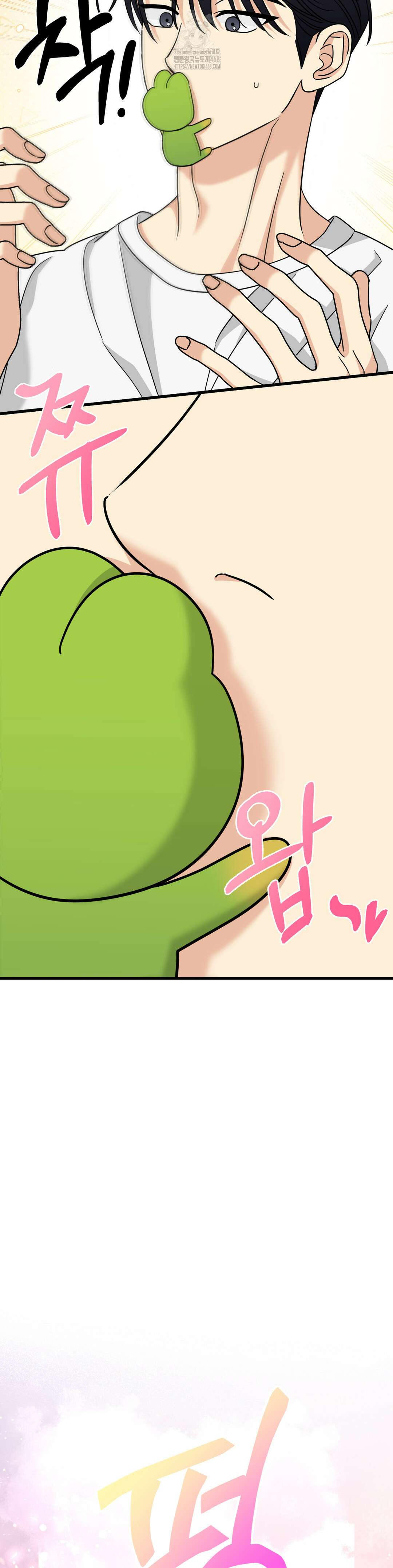페어리 페어링 68화 35
