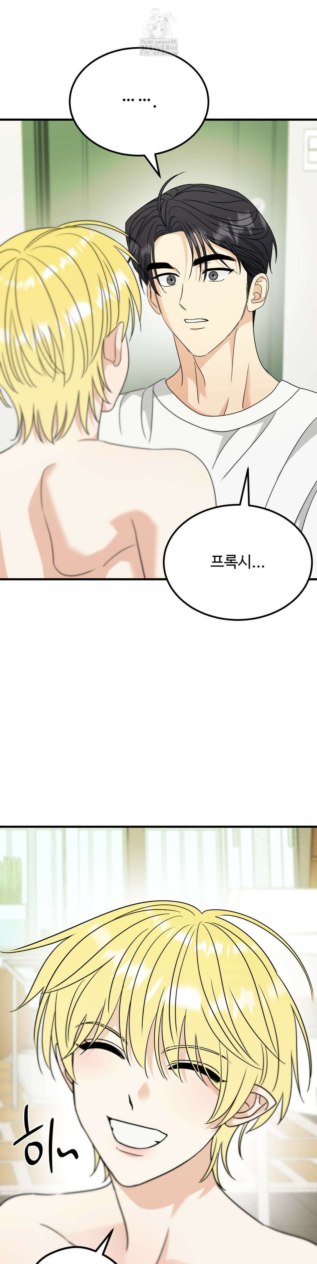 페어리 페어링 68화 38
