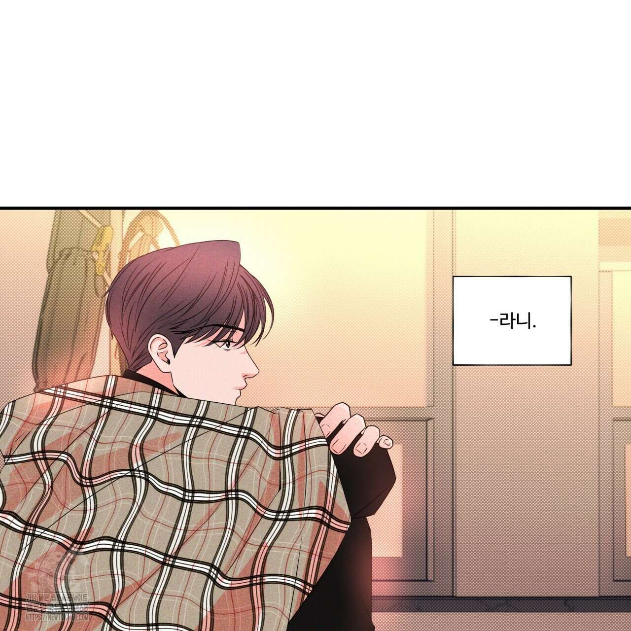 텍미하이(Take me high) 41화 7