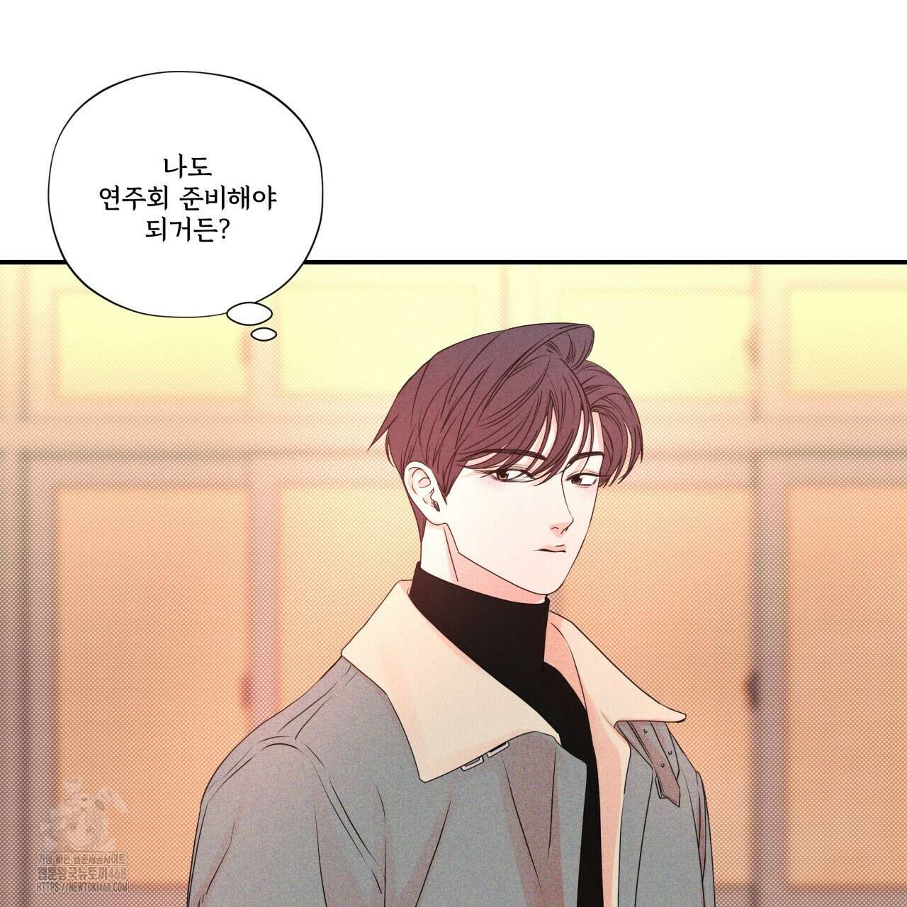텍미하이(Take me high) 41화 22
