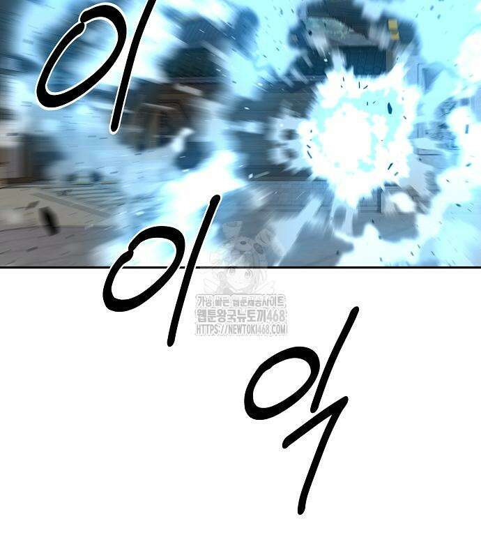 남궁세가의 제천대성 30화 3