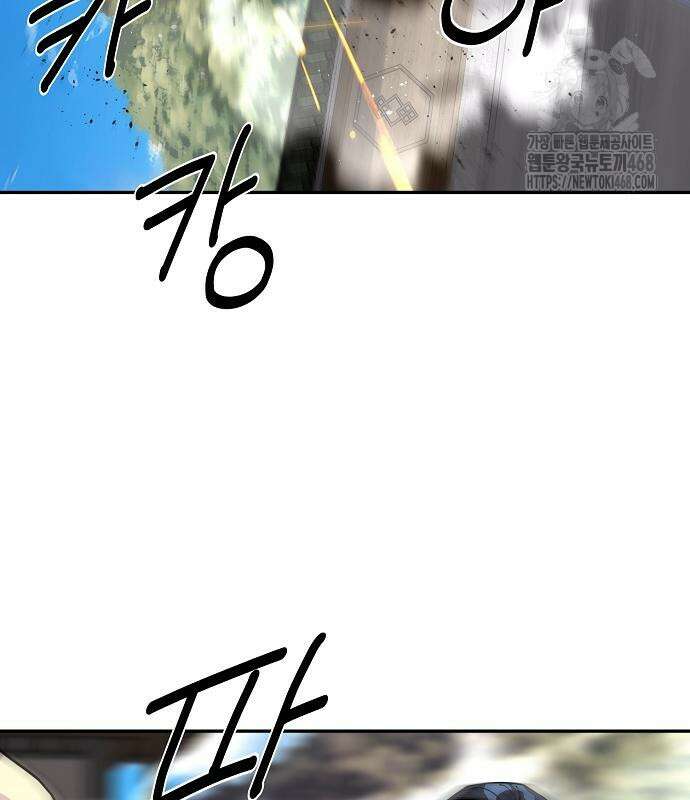 남궁세가의 제천대성 30화 7