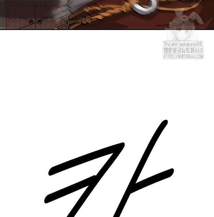 남궁세가의 제천대성 30화 16