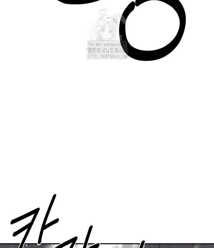 남궁세가의 제천대성 30화 19