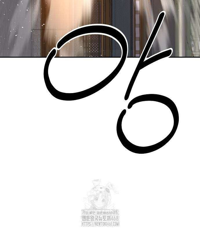 남궁세가의 제천대성 30화 34