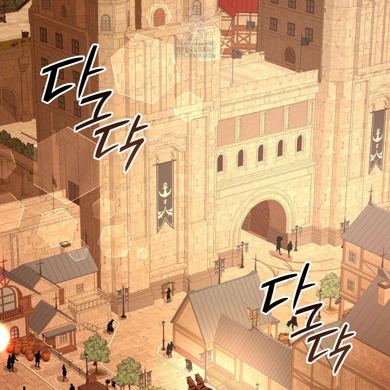 킬 디스 메리지(Kill this Marriage) 26화 3