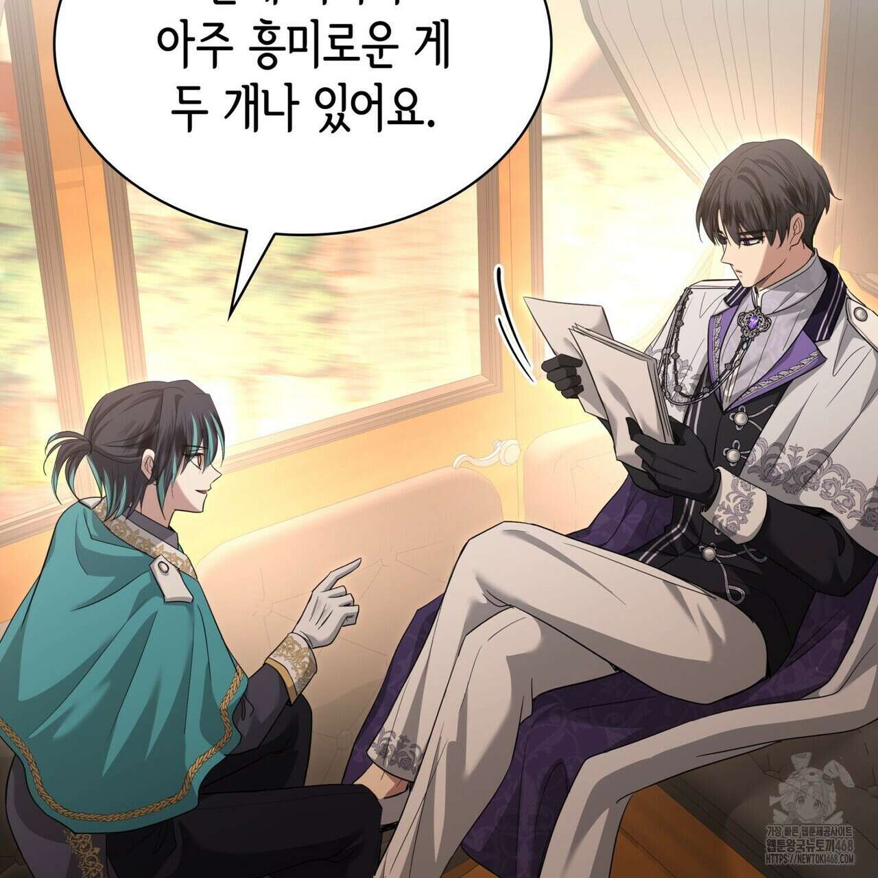 킬 디스 메리지(Kill this Marriage) 26화 35