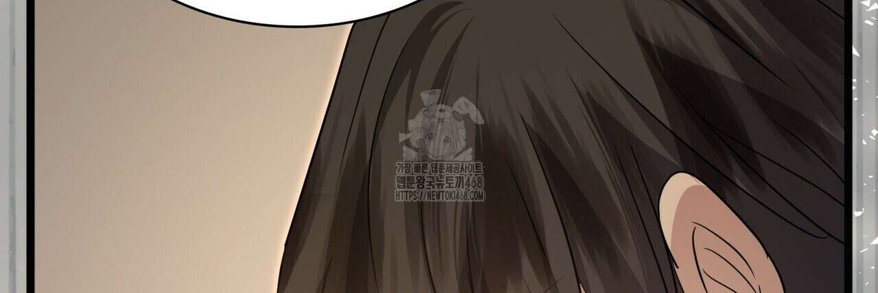 킬 디스 메리지(Kill this Marriage) 26화 38