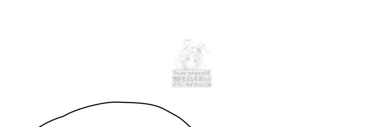 킬 디스 메리지(Kill this Marriage) 26화 46