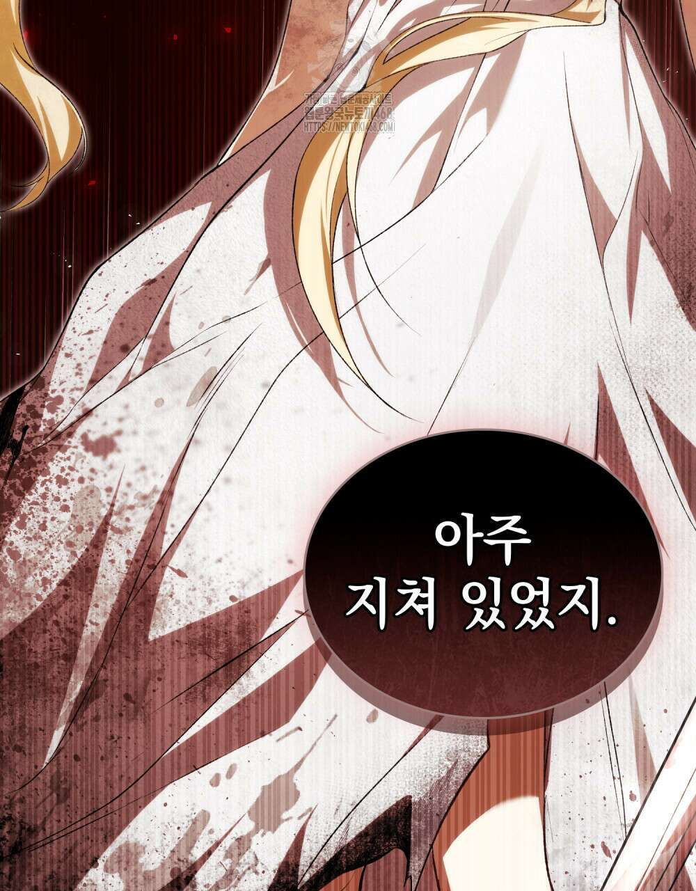 약속을 한 건 내가 아니야 59화 19