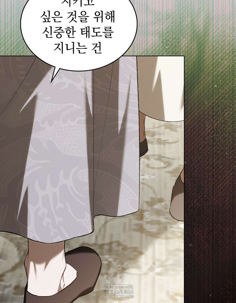 약속을 한 건 내가 아니야 59화 76