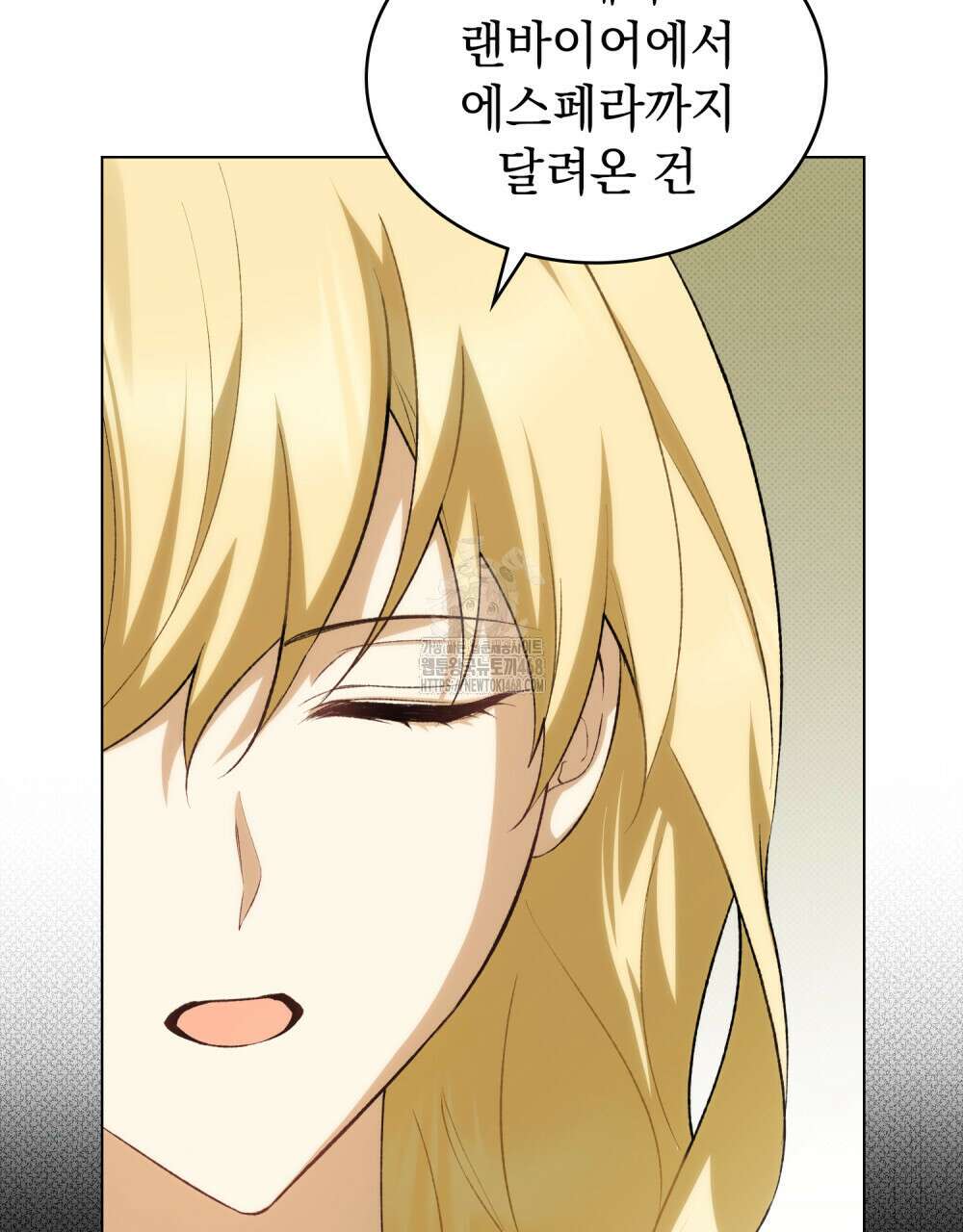 약속을 한 건 내가 아니야 59화 99